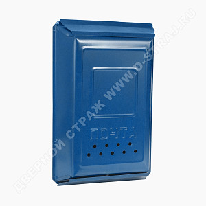 Ящик почтовый металлический с замком (синий) #221081